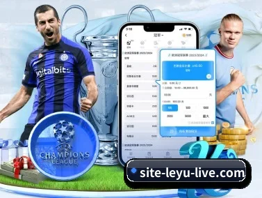 乐鱼 APP